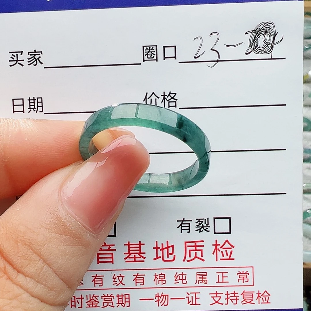 翡翠戒指未镶嵌翡翠