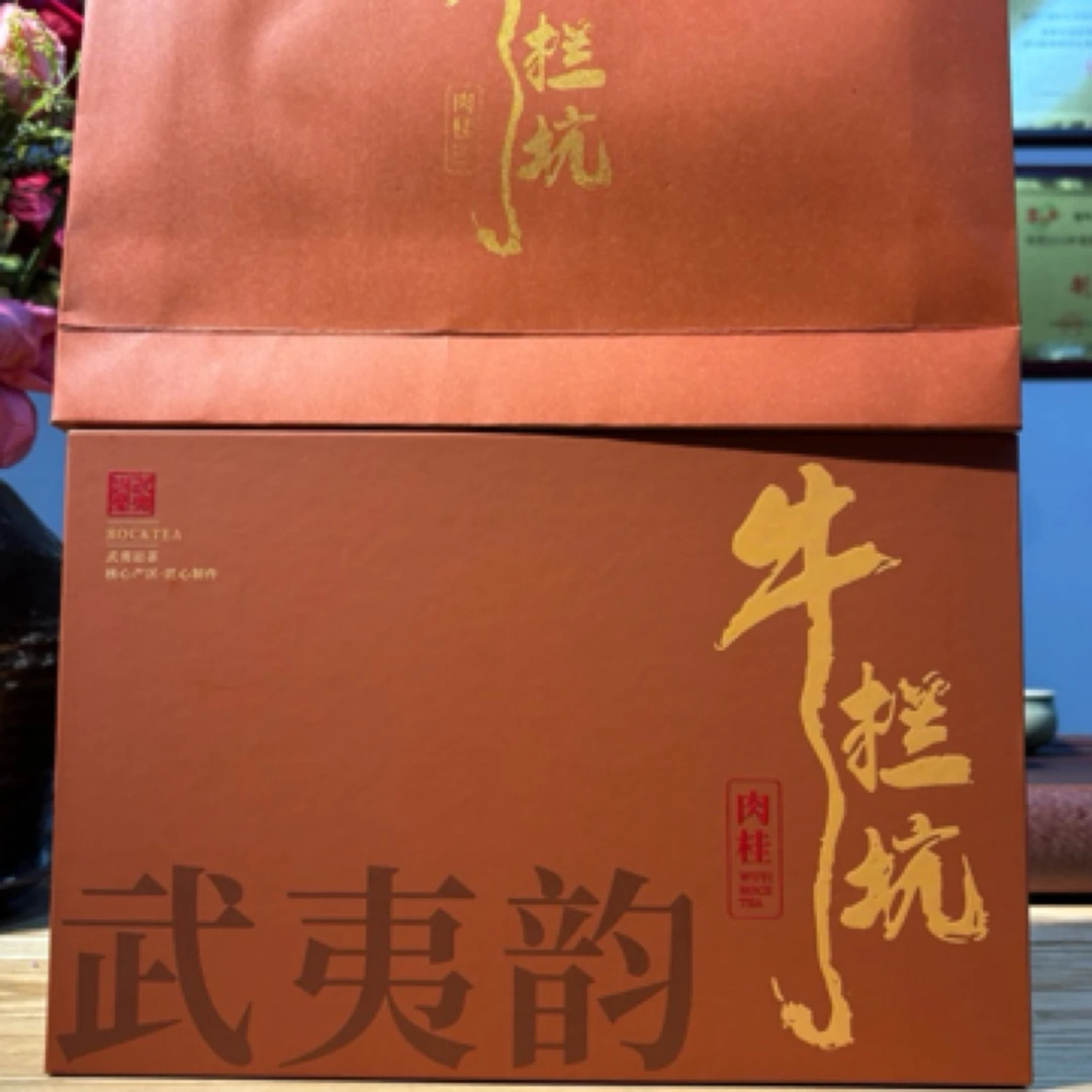 《牛栏坑礼盒》武夷岩茶9克*6泡，大气送礼更有面高端原料，高级精致
