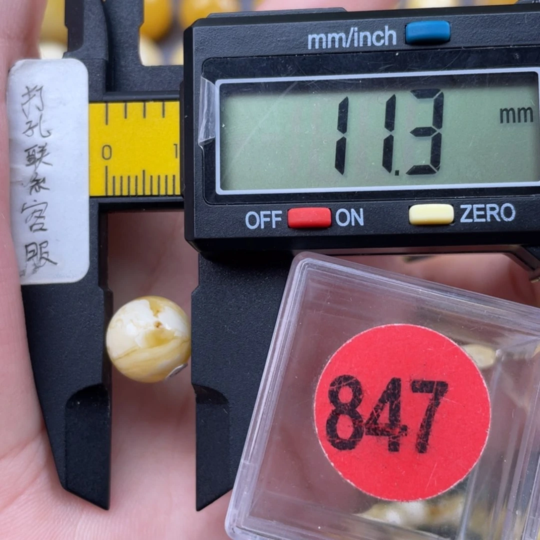 未镶嵌蜜蜡珠宝奇石渣*微瑕，未打孔