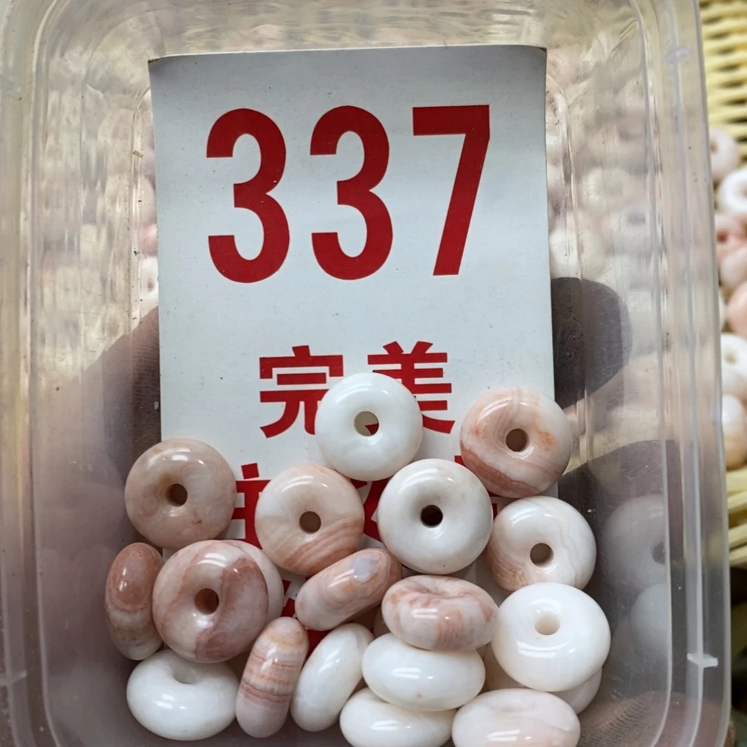 蛇纹石玉挂坠未镶嵌