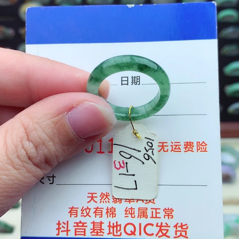【闪购商品】翡翠戒指未镶嵌）