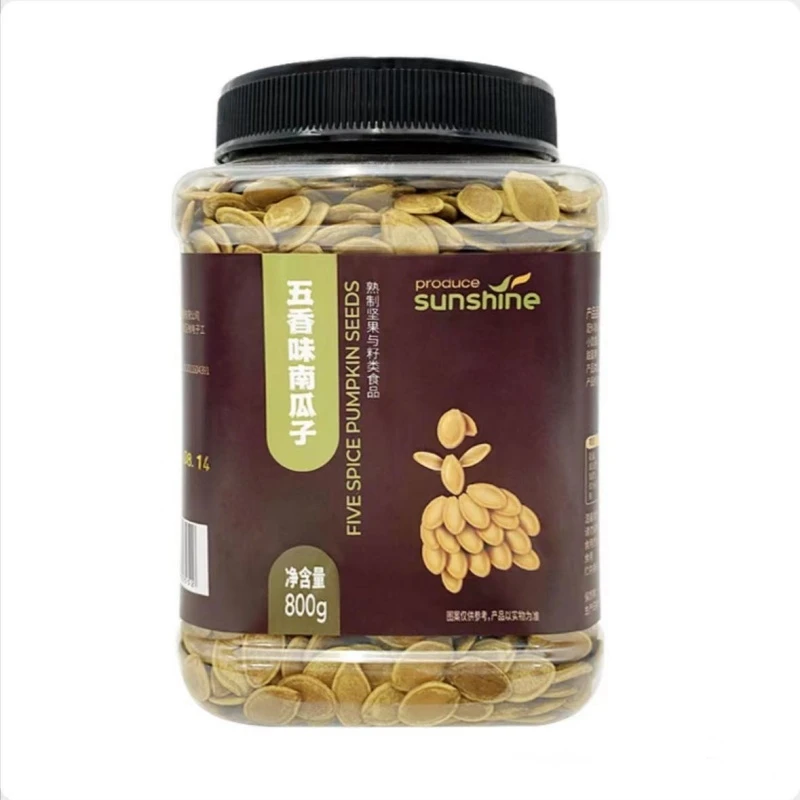 COSCTO开市客代购南瓜子五香味南瓜籽罐装800g瓜子坚果炒货零食