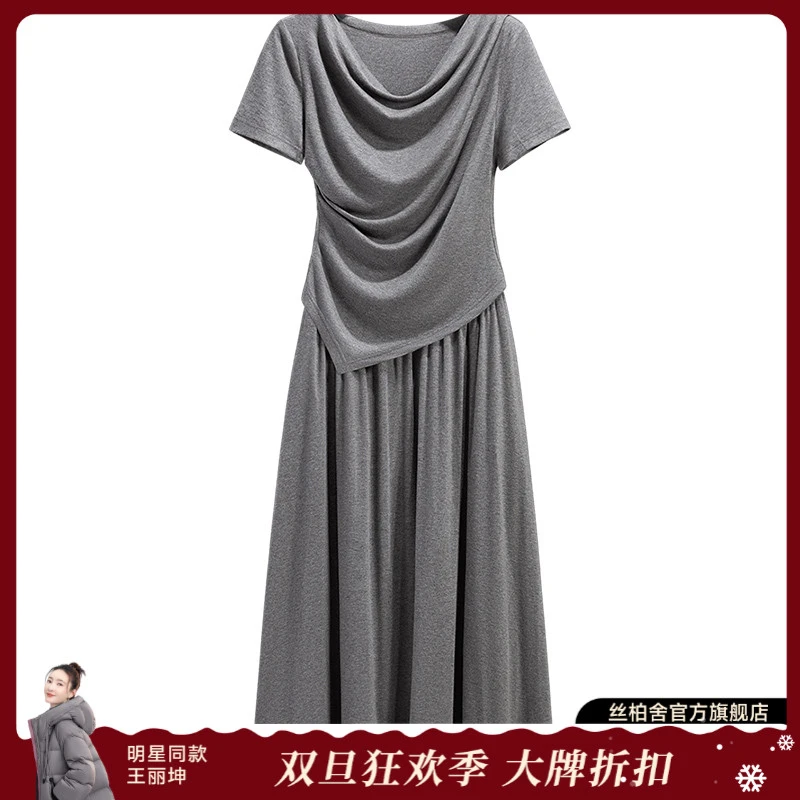 丝柏舍2025夏季新款女短袖上衣搭半身裙两件套时尚套装S52R1904N