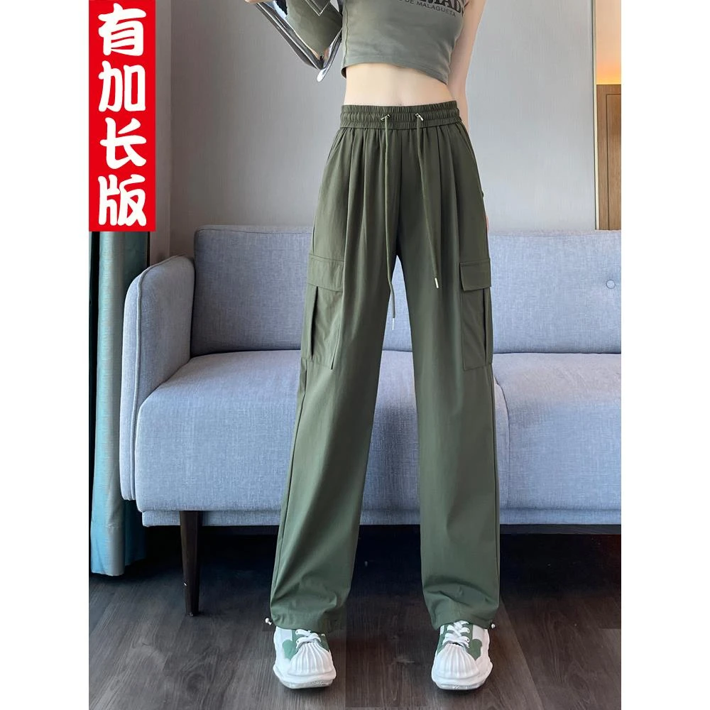 冰丝工装裤女夏季超薄款加长高腰休闲直筒裤速干裤学生高个子170