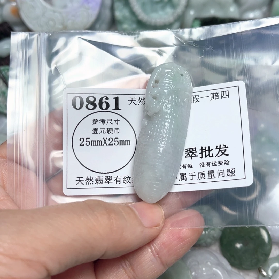 翡翠吊坠(不含链)未镶嵌0861