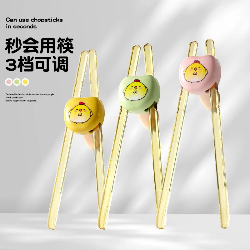 儿童筷子虎口训练筷2-10岁专用学习筷子自主进食婴儿辅助筷子神器