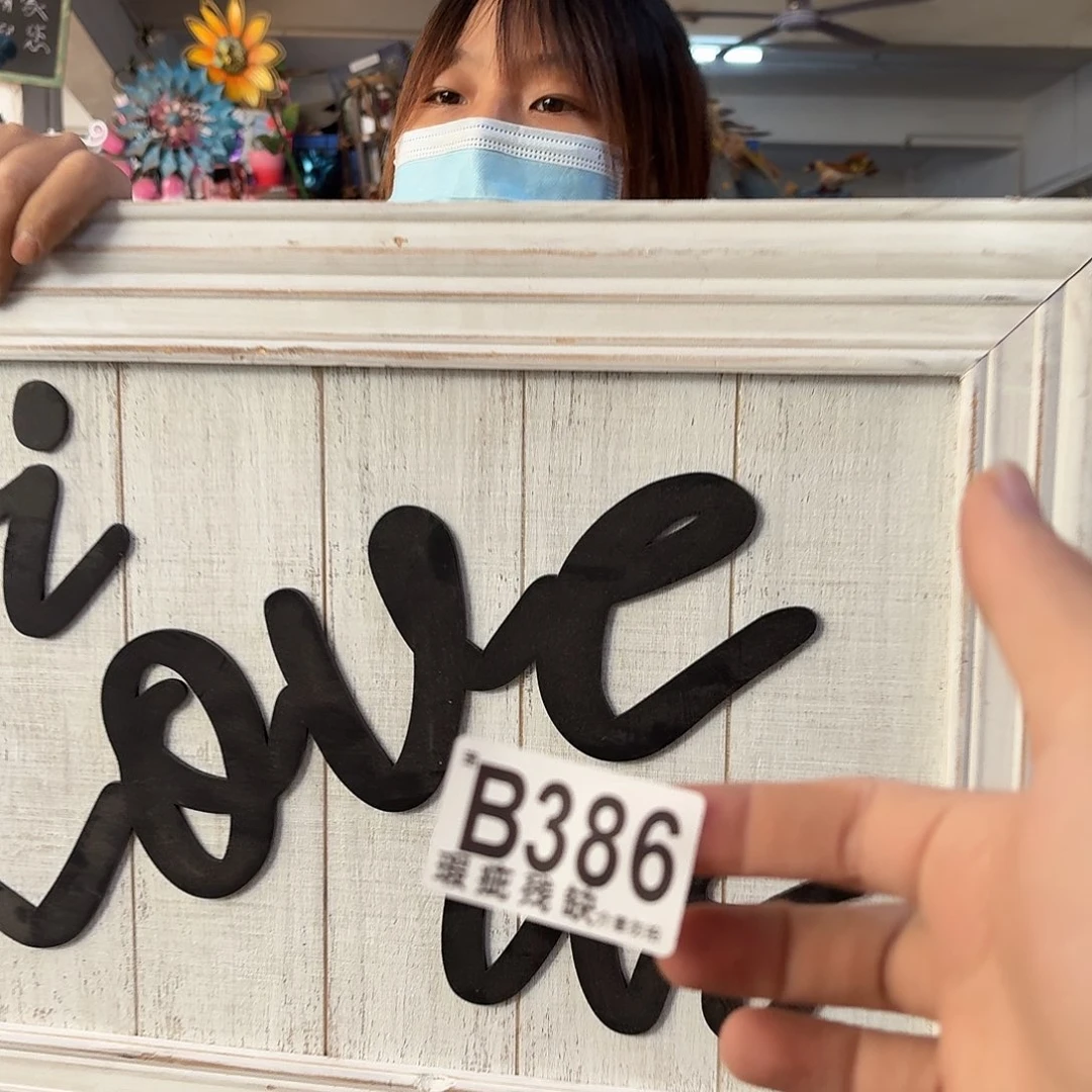 核桃木/黑胡桃（胡桃木）