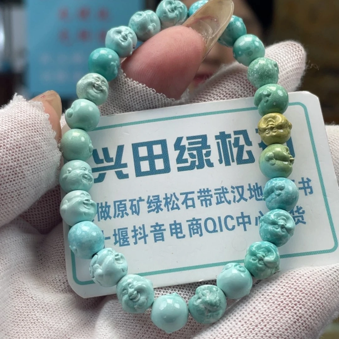 绿松石未镶嵌挂件