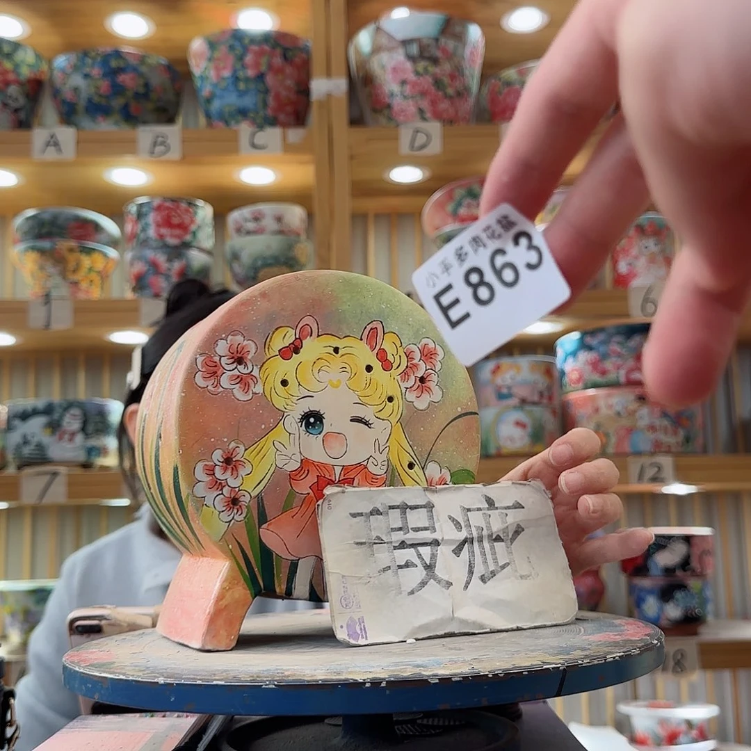 瓷片微瑕微瑕微瑕微瑕