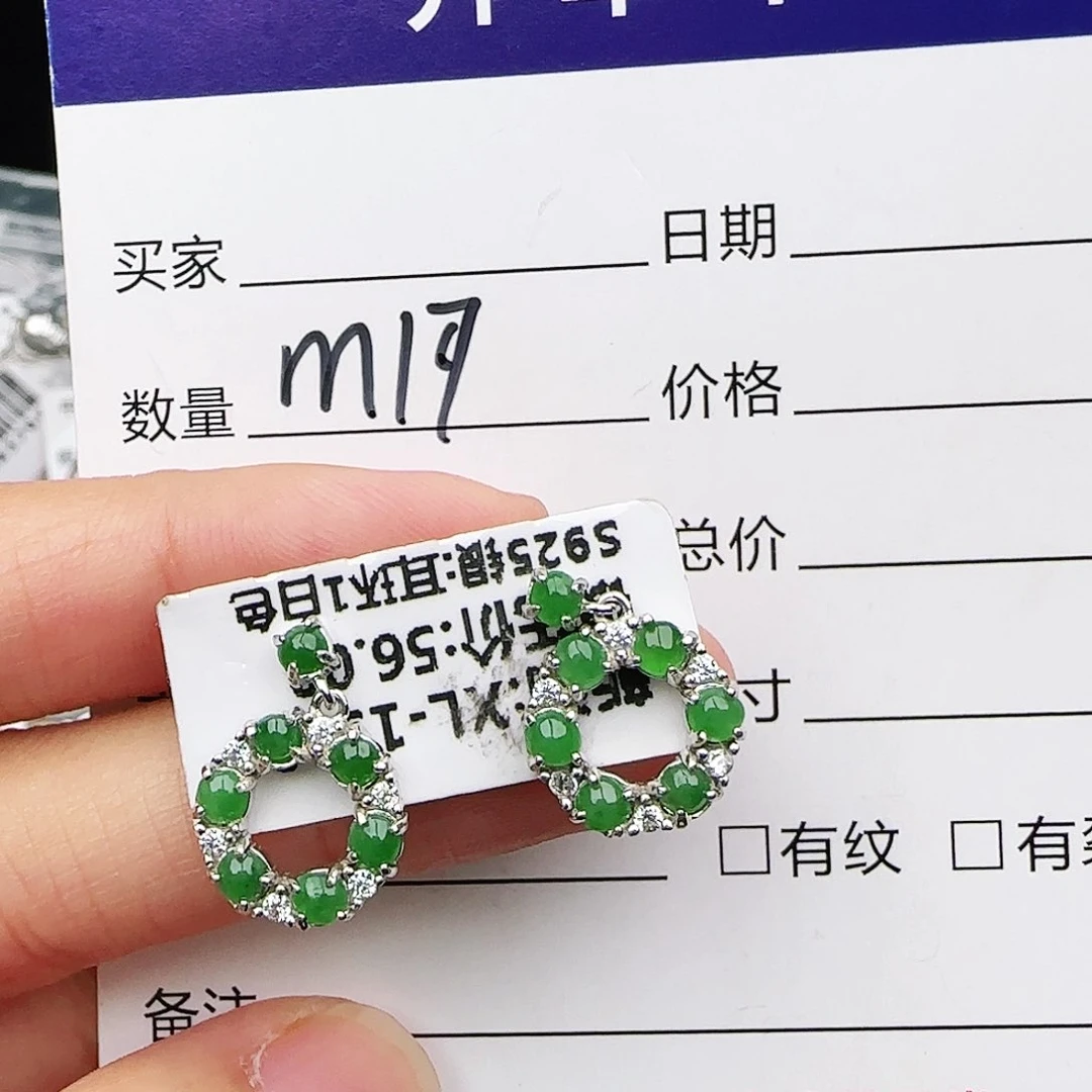 银S925镶嵌戒指翡翠戒指