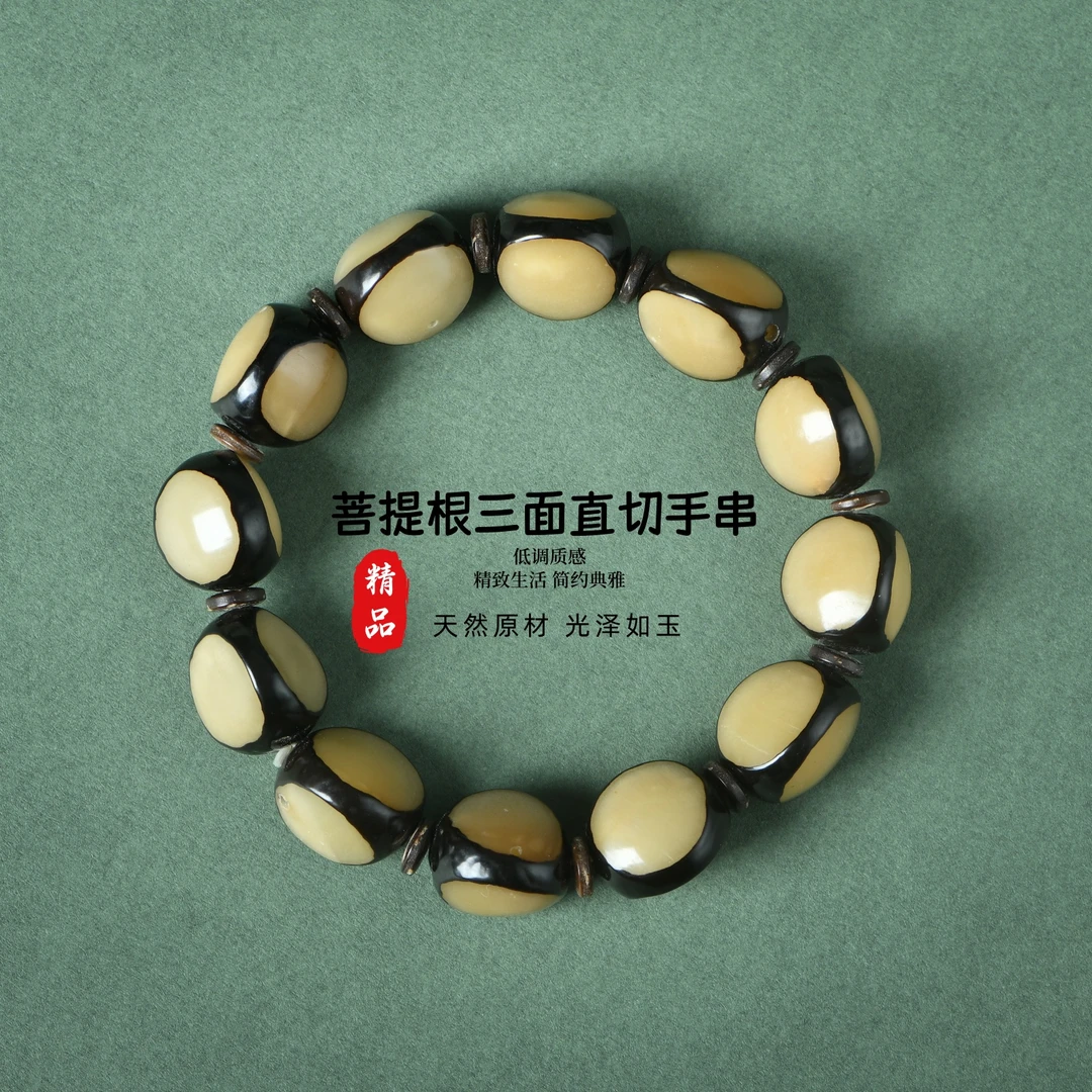 白玉菩提根手串三面切小饰品手链