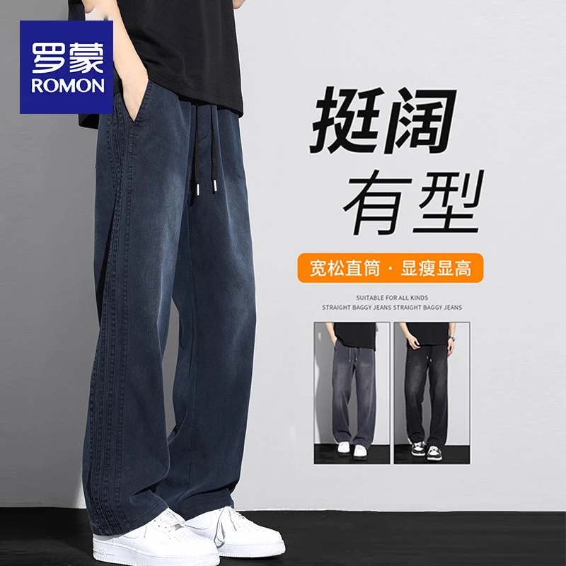 罗蒙2025春秋款休闲裤子男士美式高街潮牌直筒阔腿裤宽松复古长裤