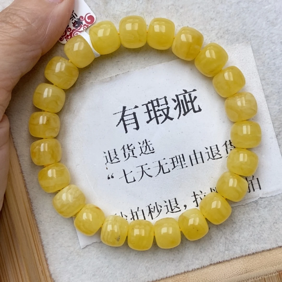 琥珀未镶嵌珠宝奇石83