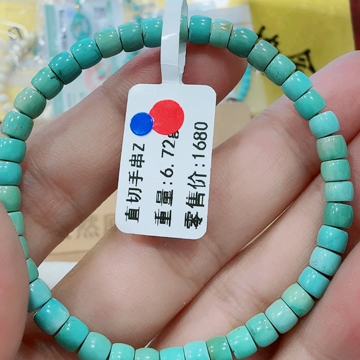 绿松石未镶嵌配饰