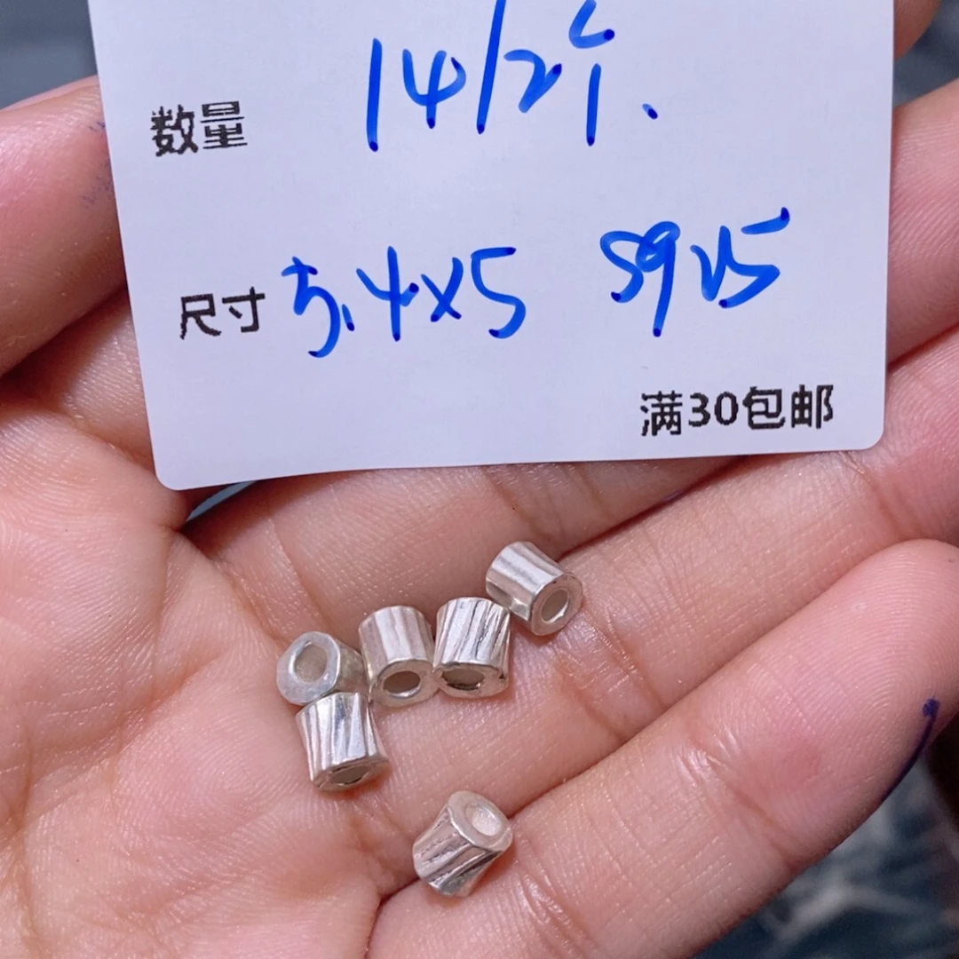 水晶珠宝半成品银S925镶嵌A415