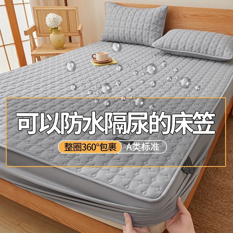 玫瑰A类全棉水洗棉大豆夹棉床裙加厚防滑透气床垫床单床罩席梦思