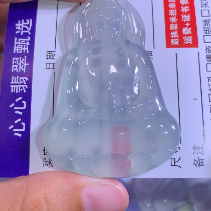 翡翠未镶嵌颈饰翡翠55.3/37.6/4.2