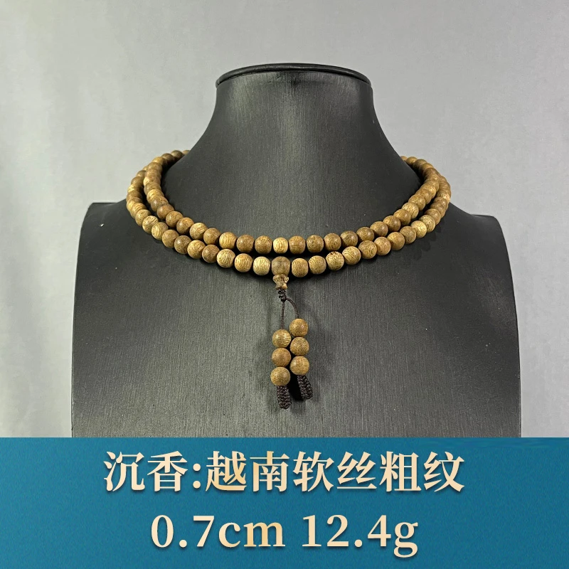 79148 越南软丝粗纹 沉香