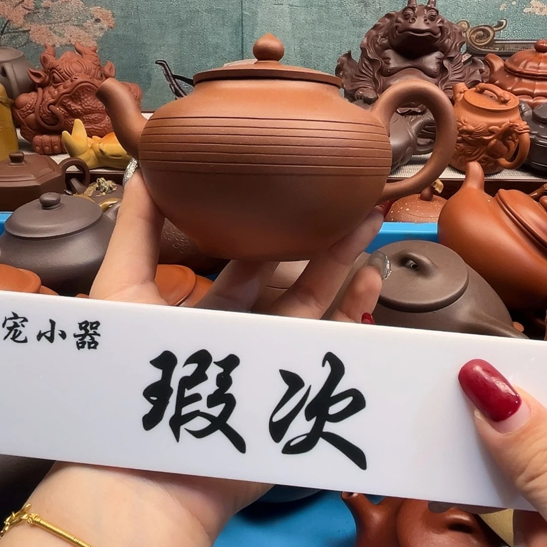 茶壶紫砂紫砂雕宠小器高品