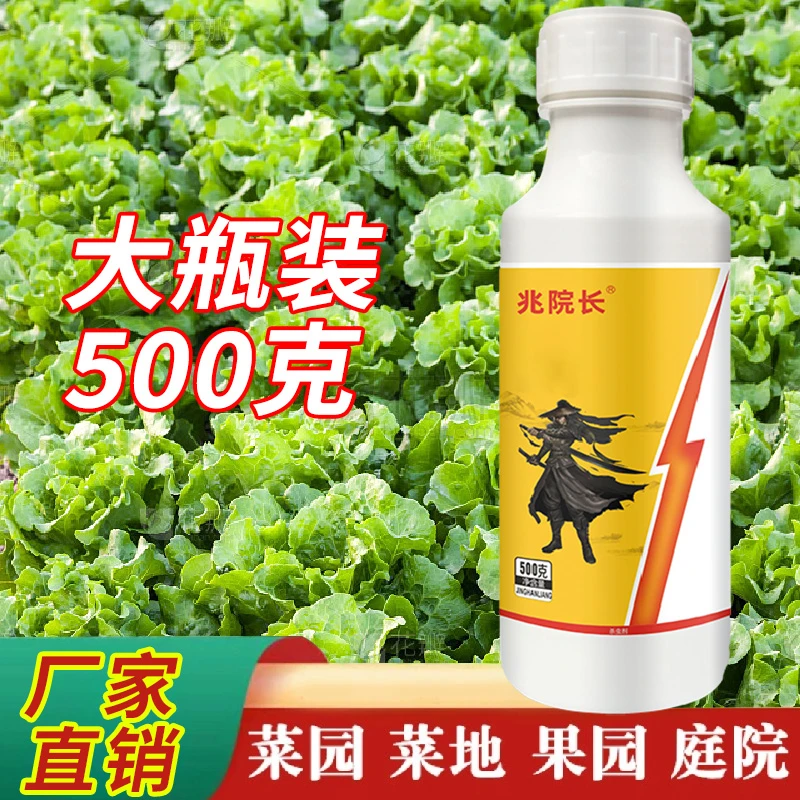 菜园果园作物化螟稻纵卷叶螟菜青虫大田蔬菜通用剂野外外用防虫