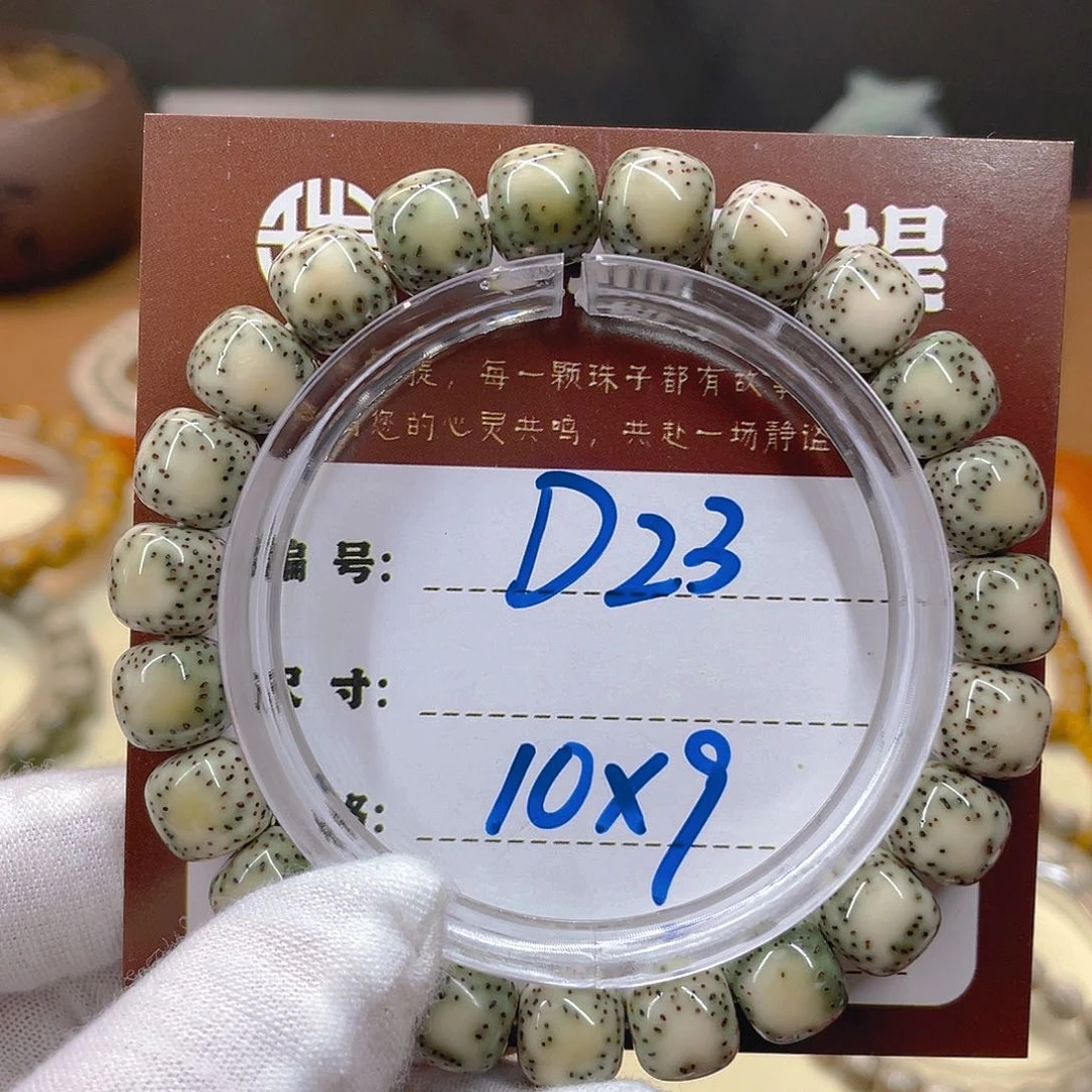 星月菩提吊坠星月D23