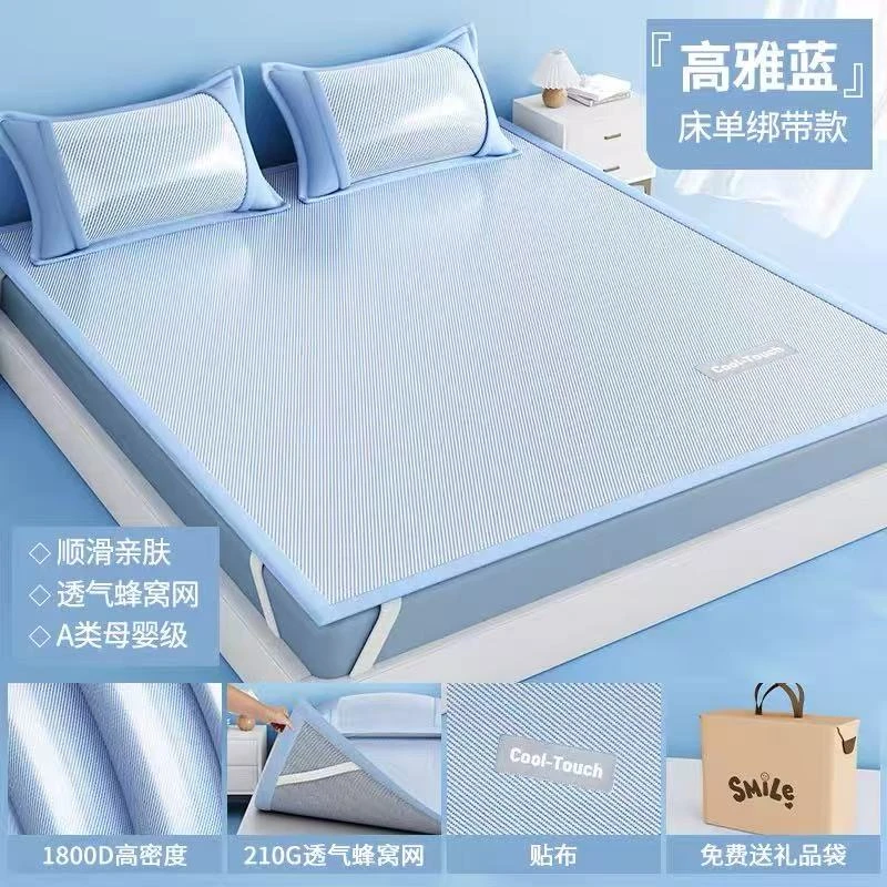 床单贴布绣款冰丝凉席三件套