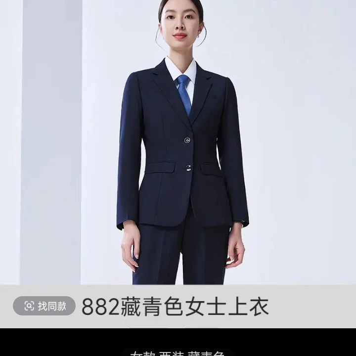 藏蓝色女士春秋西装套装职场面试商务正装工装气质工作服
