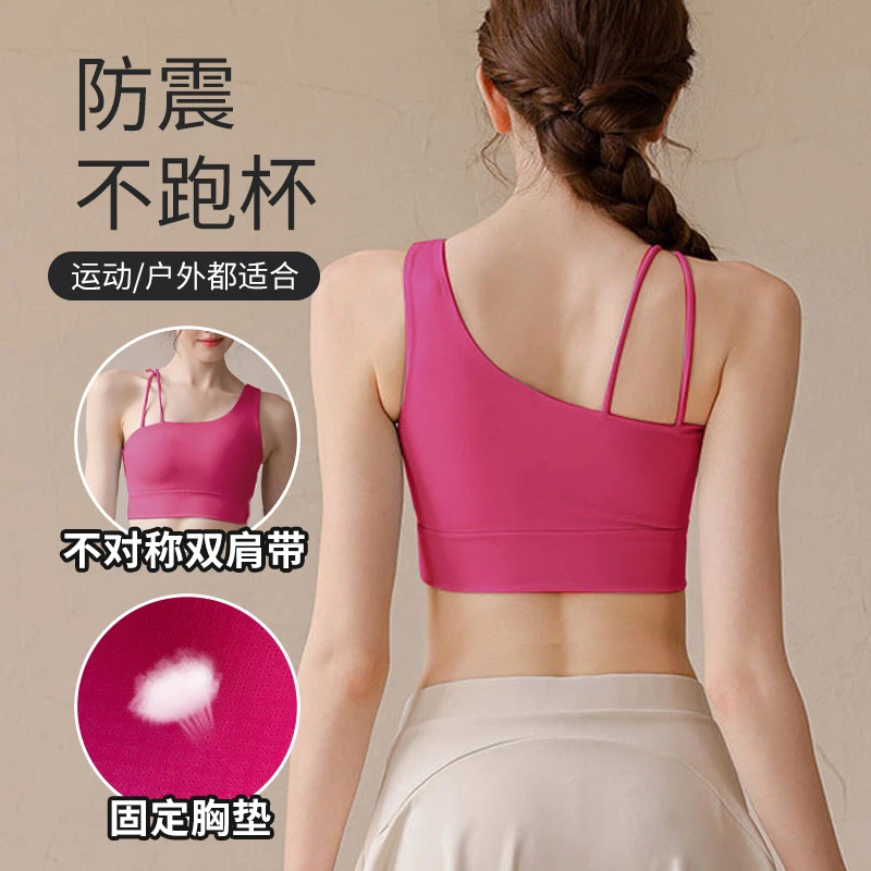 （高强度防震）运动内衣女双吊带美背文胸跑步健身一体杯垫瑜伽背心