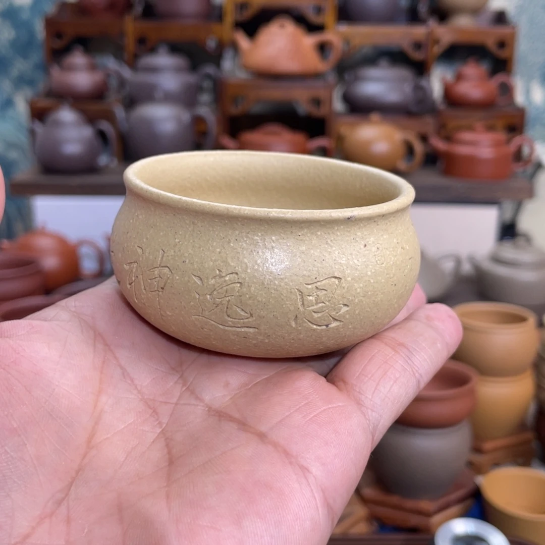 茶杯紫砂1123334475966665555