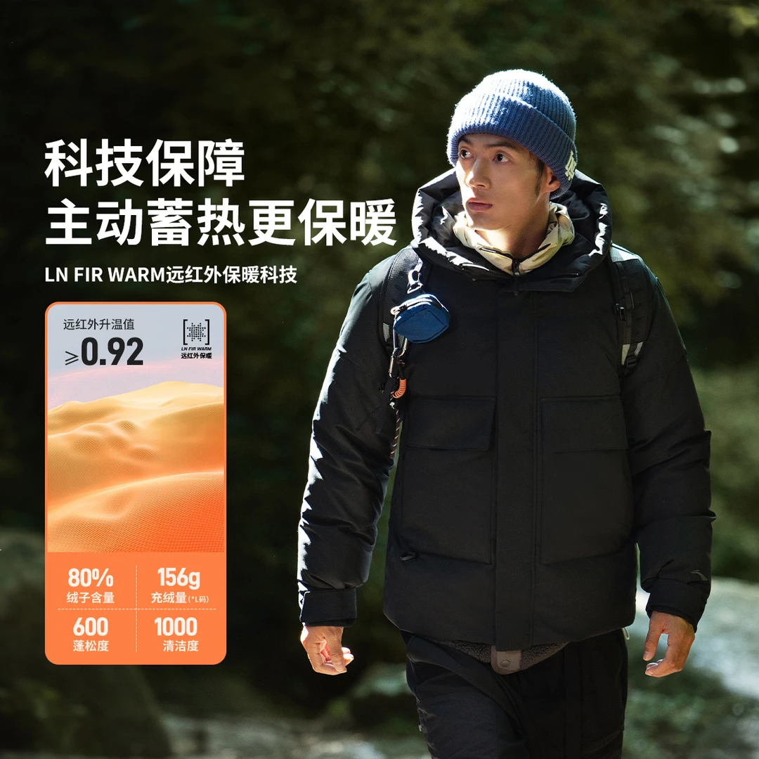 李宁CF溯户外保暖加厚泡芙短款休闲羽绒服新款宽松秋冬AYMV529