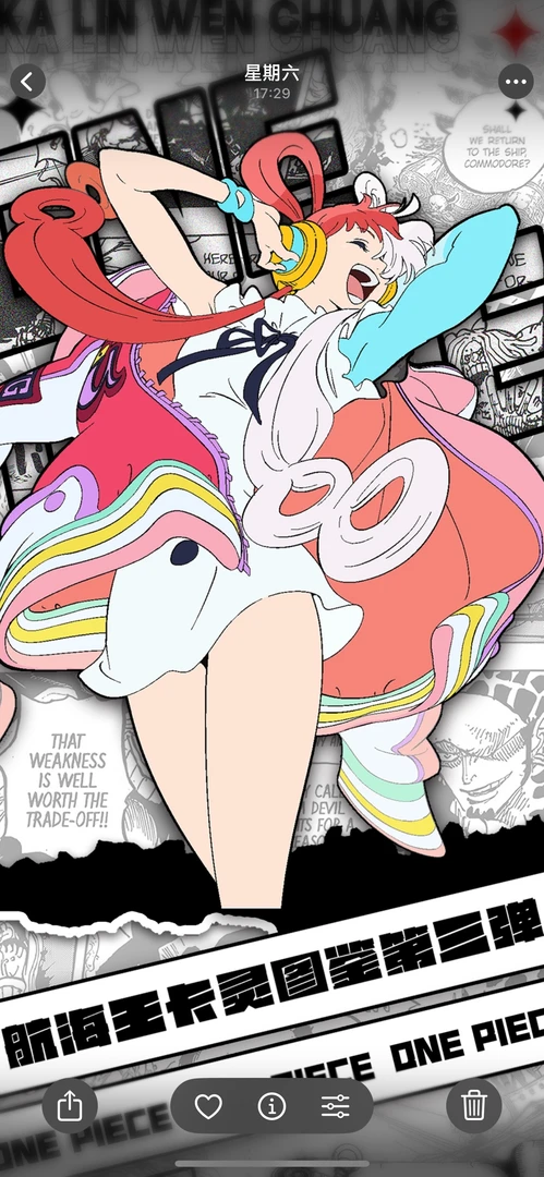 卡灵第3弹 航海王平拆