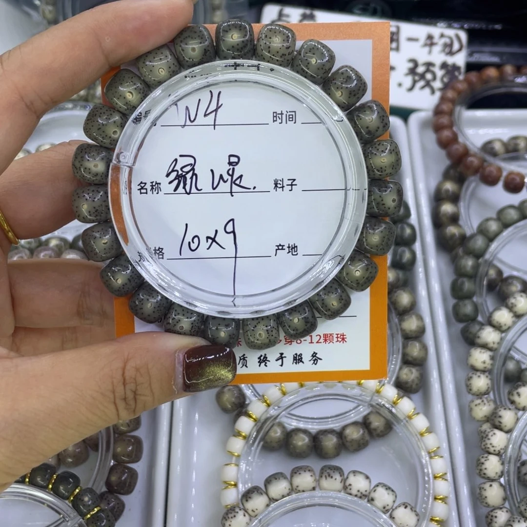 星月菩提吊坠W4绿幽灵