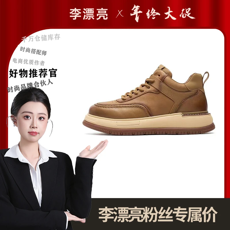 701-800（李漂亮）时尚休闲运动男鞋