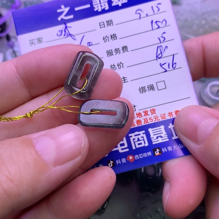 颈饰未镶嵌翡翠哦*～