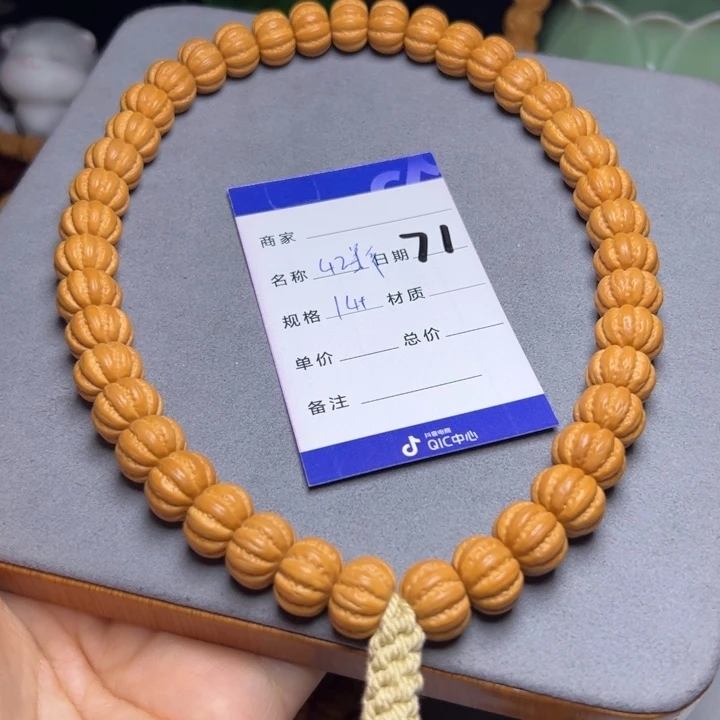 猴头核桃手串猴头