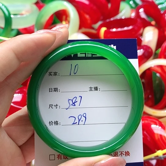 【闪购商品】手镯玛瑙/玉髓未镶嵌10