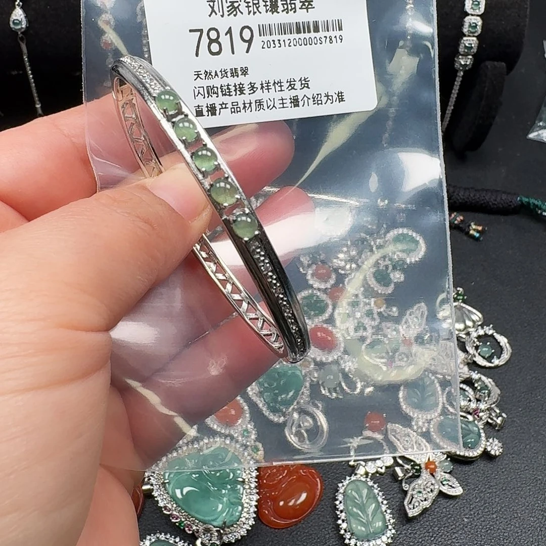 翡翠耳饰未镶嵌天然A货翡翠7819