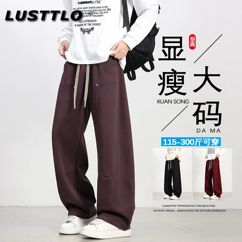 潮牌美式弯刀裤男士秋季新款显高显瘦垂感阔腿裤宽松休闲大码卫裤