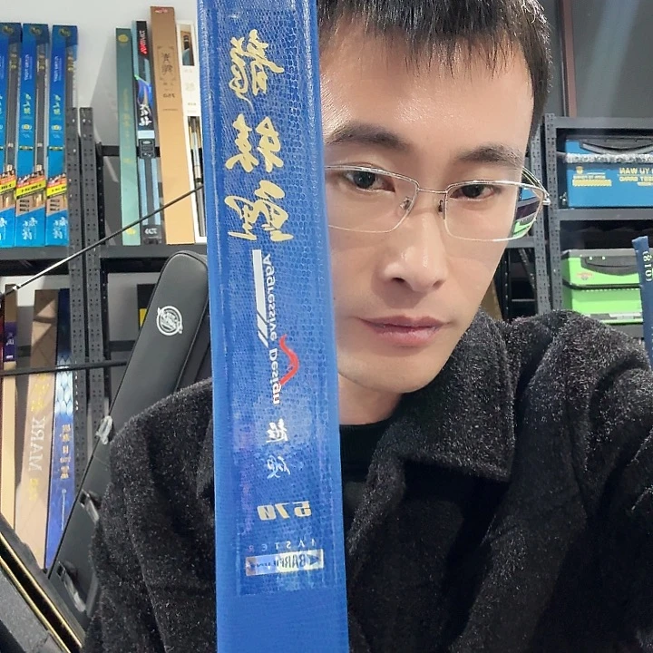5.7m碳素闪电垂钓装备5.7