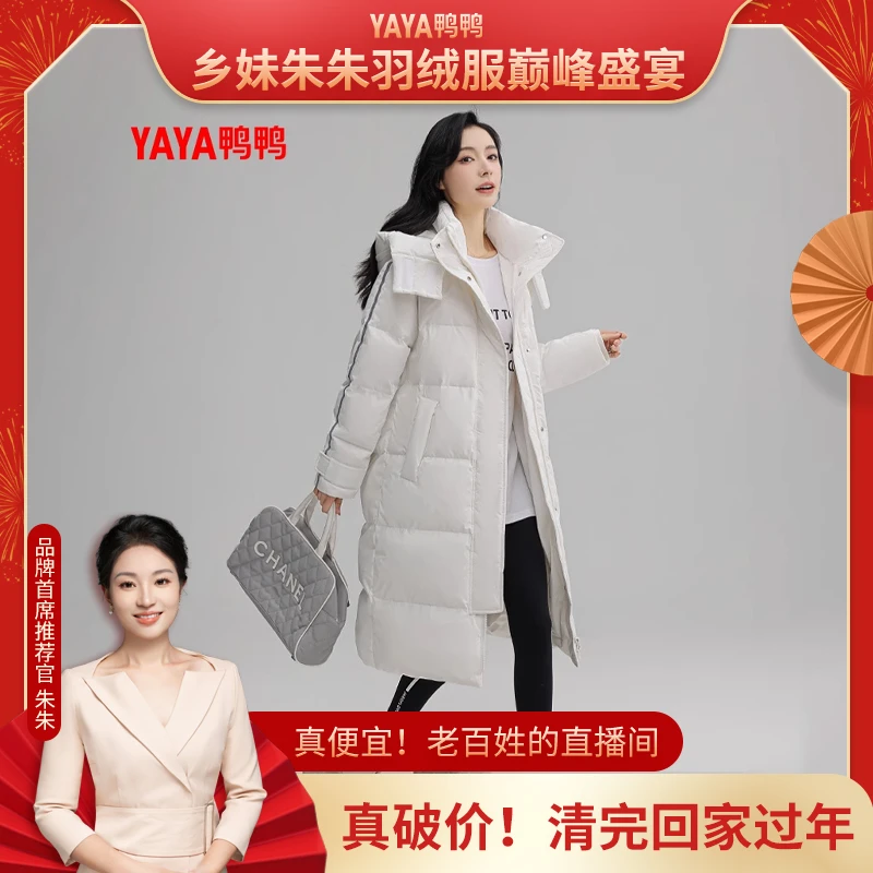鸭鸭羽绒服情侣长款加厚时尚保暖外套YE3B600273L