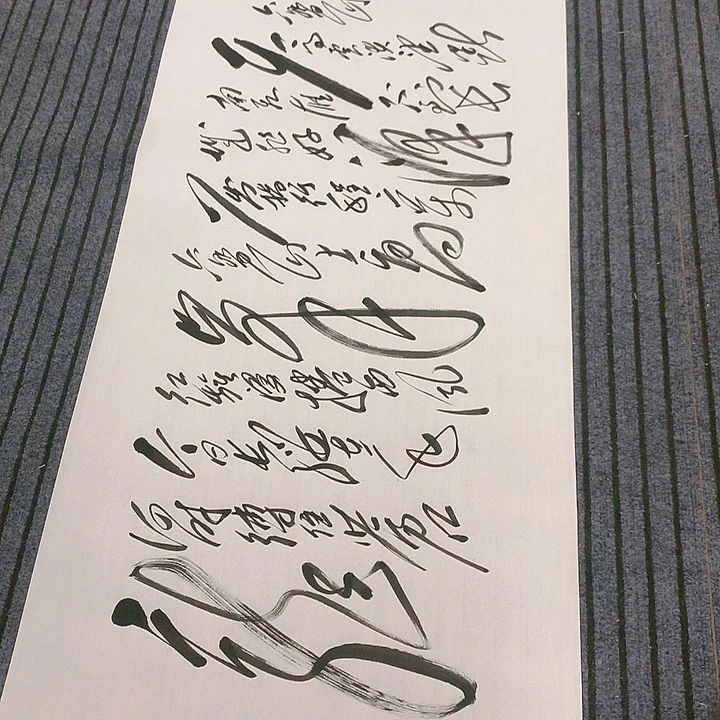 书法冯伟老师六盘山