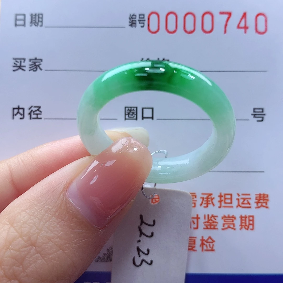 未镶嵌戒指翡翠缅甸A货