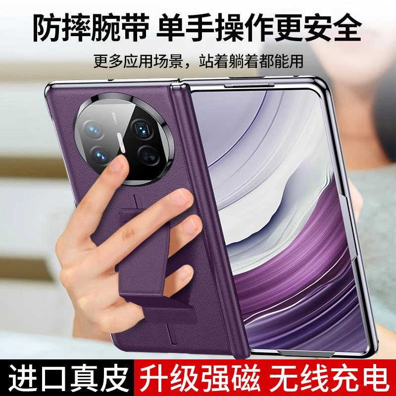 原装正品适用华为matex5手机壳真皮壳膜一体全包铰链x5典藏版高级