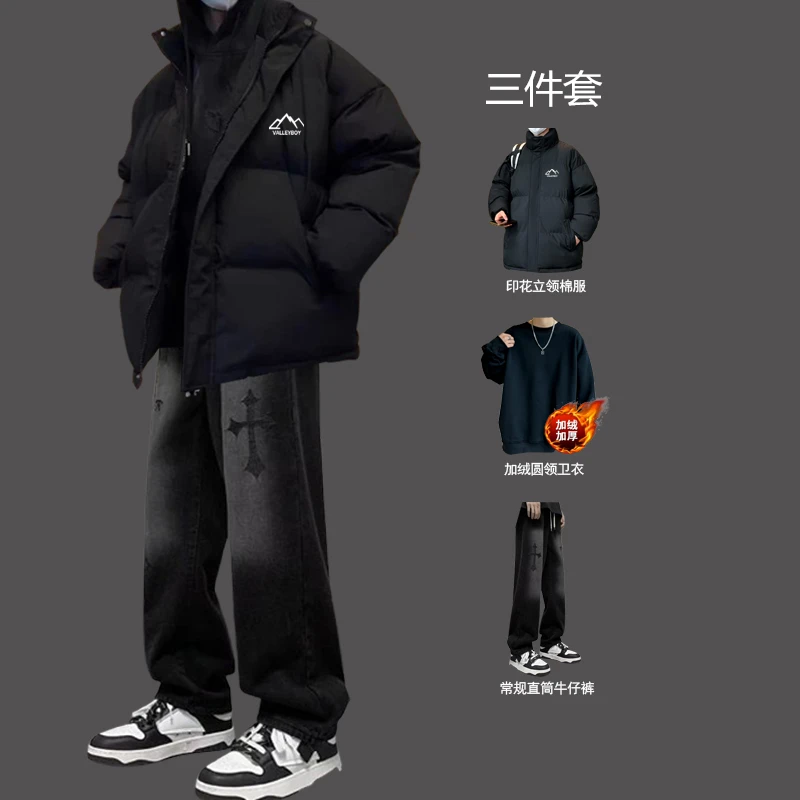 冬季加厚立领棉服男生保暖潮牌休闲套装加绒加厚搭配牛仔裤三件套