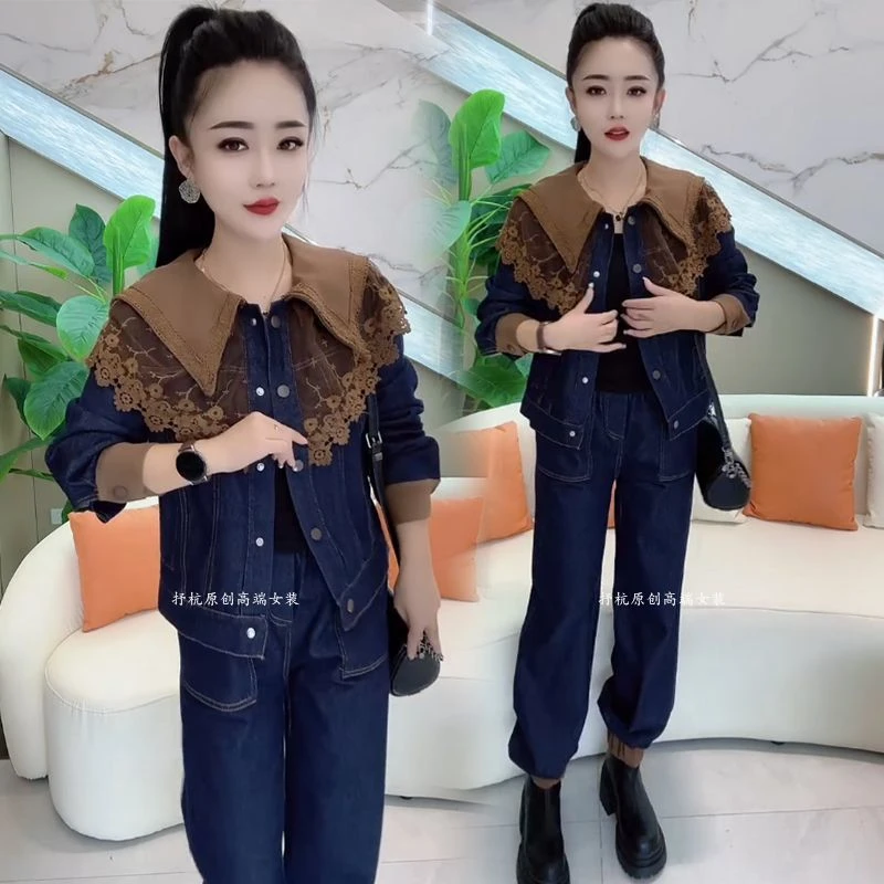 洋气蕾丝拼接长袖外套束脚裤两件套2025春秋季新款欧货牛仔套装女