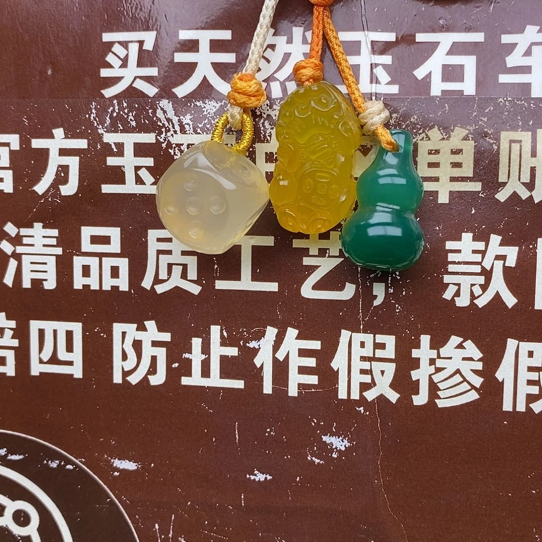 东***）玛瑙/玉髓未镶嵌车挂