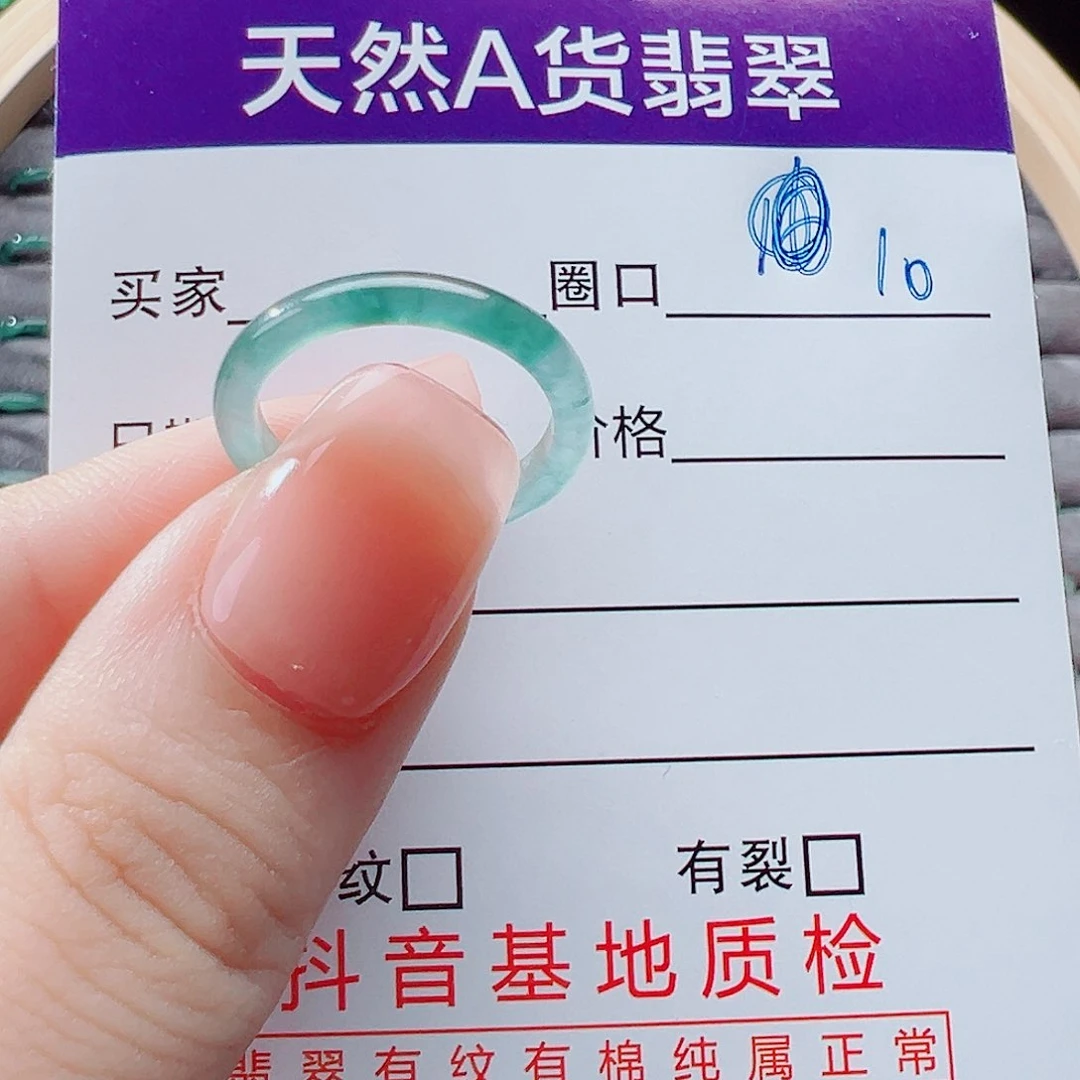 未镶嵌戒指翡翠感**情戒圈