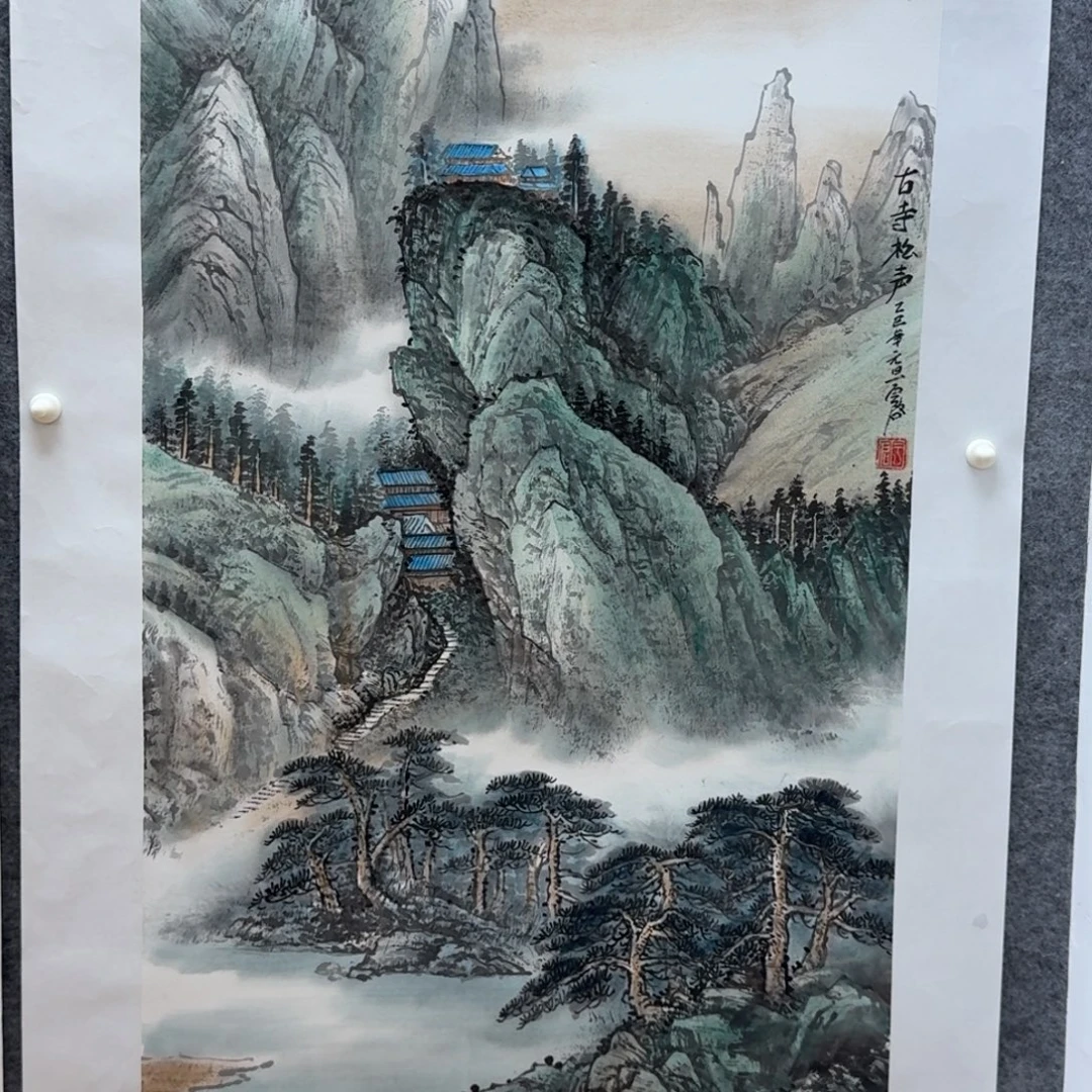 国画三尺山水哈哈哈