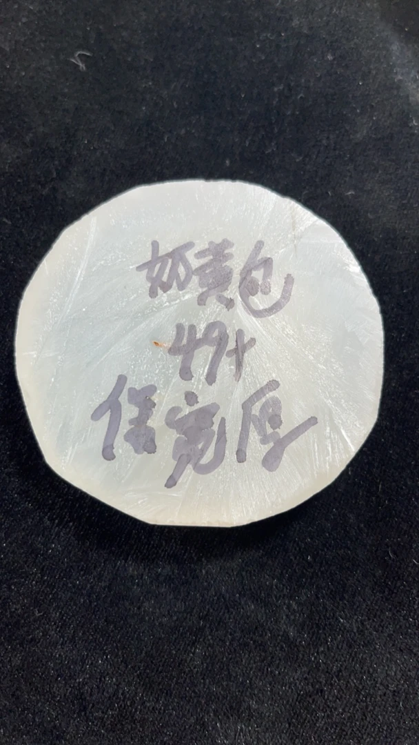 玛瑙手镯私人定制