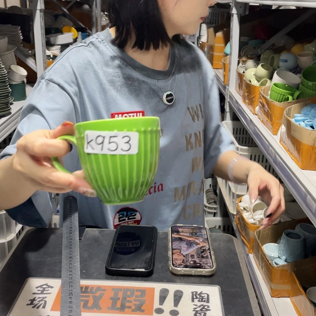 杯953              4个